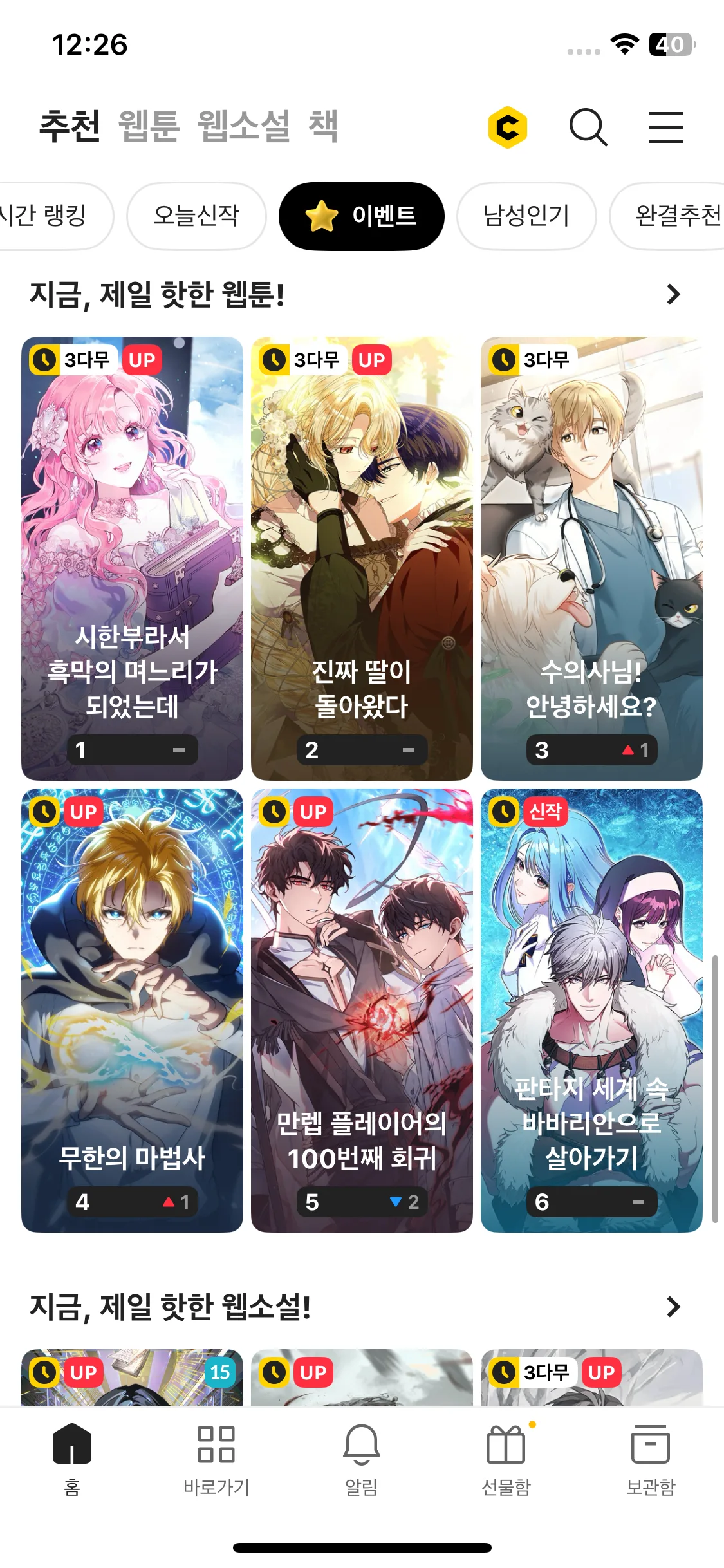 Test Image 5